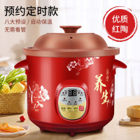 电炖锅紫砂锅纳丽雅养生煲汤锅全自动家用煮粥锅陶瓷宝宝辅食锅小电炖盅 手动机械款2.5L适合2-3人