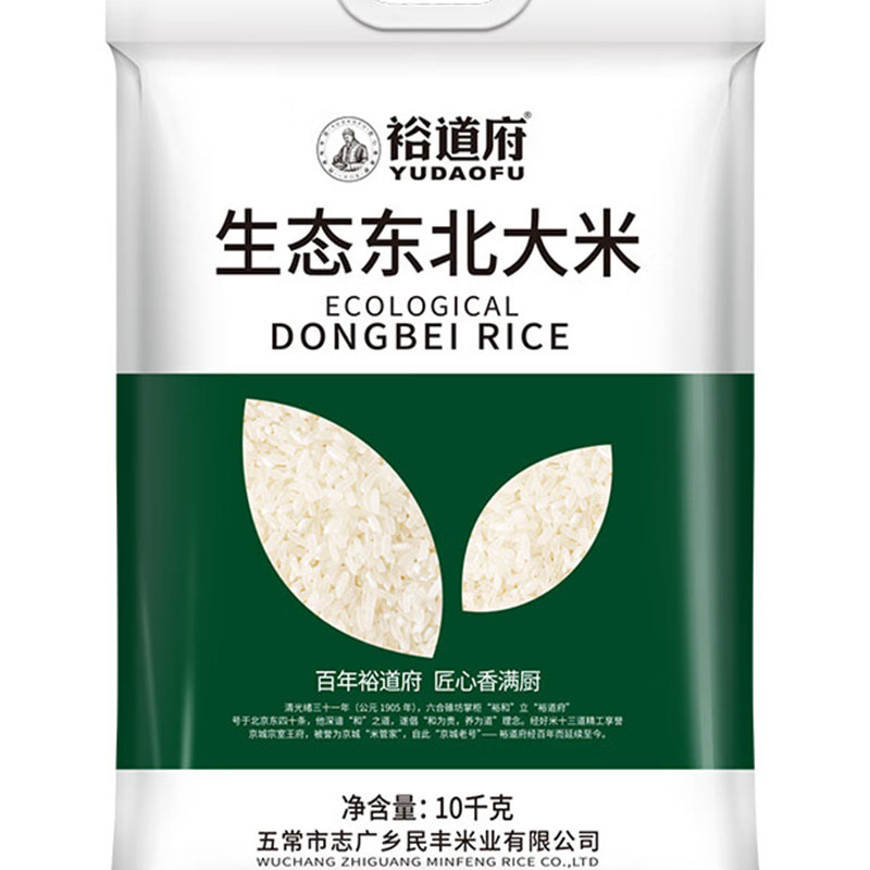 裕道府 生态东北大米(单层袋 真空装)10kg高清大图