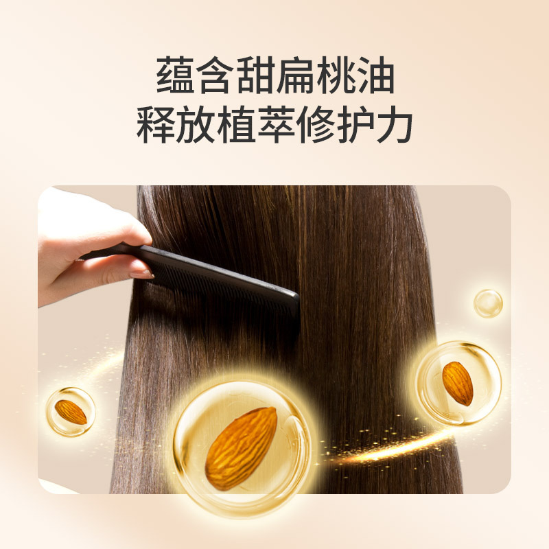 蜂花滋养护发素(含甜扁桃油)1L