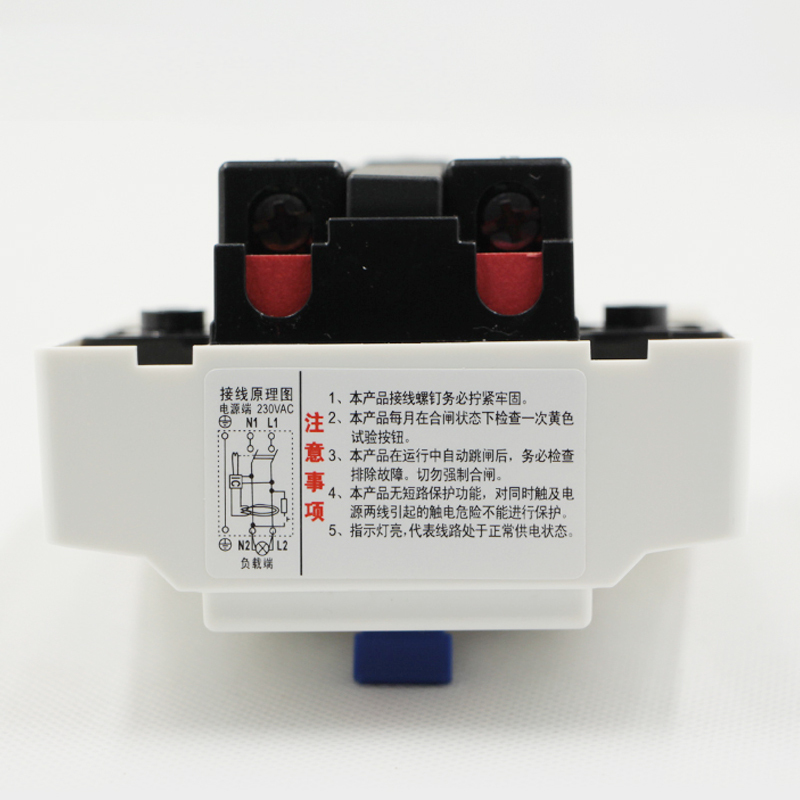 公牛漏电保护开关ZK1-40L