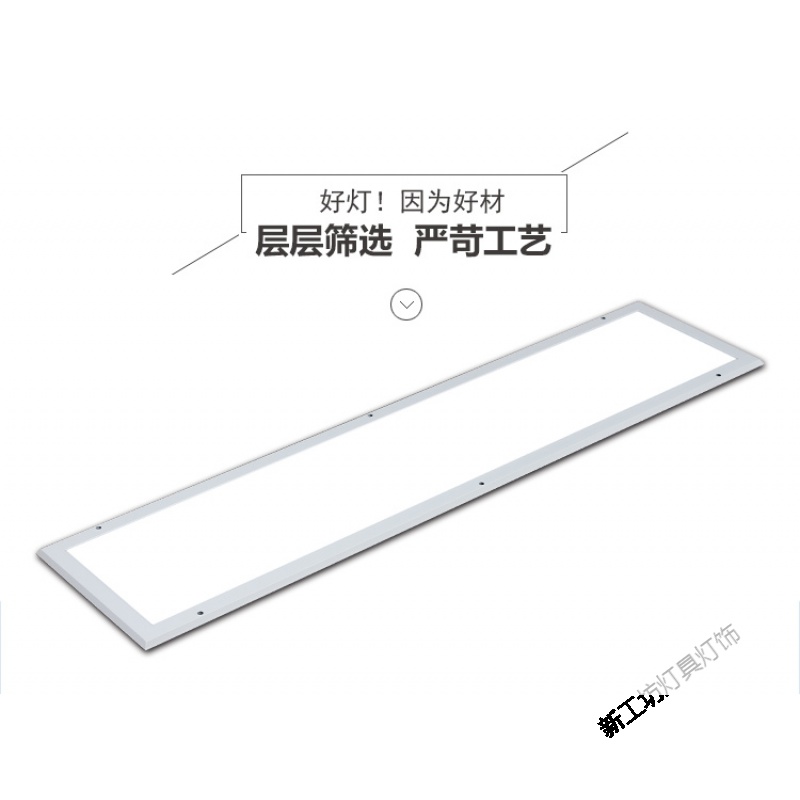 苏宁放心购led净化灯led洁净灯平板灯1200净化制药无尘车间超薄吸顶洁净灯盘高清大图