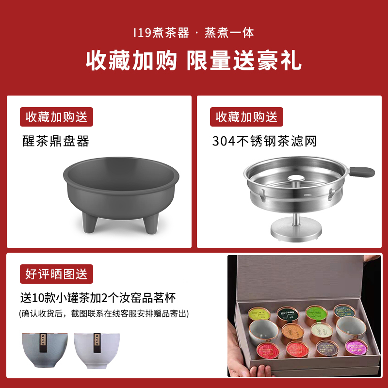 生活元素(LIFE ELEMENT)煮茶器I19 黑茶煮茶器全自动蒸汽煮茶壶普洱花茶炉小玻璃养生壶家用