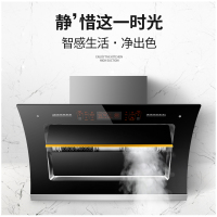 美诗洁系列触控易用挥手开关22立方大吸力不跑烟吸抽油烟机