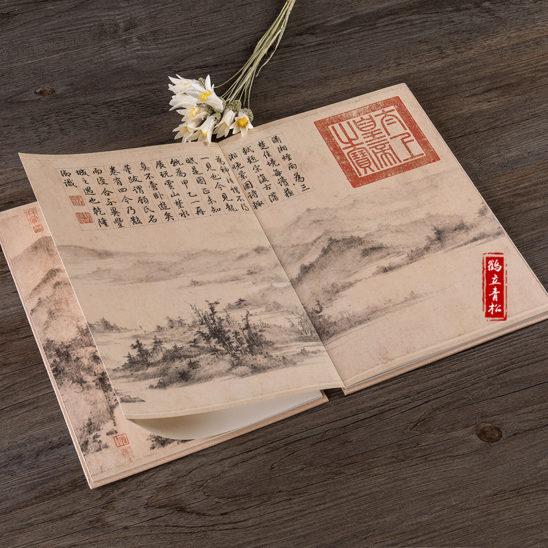 [正版]历代名家绘画 潇湘卧游图 宋.佚名 长卷盒装 册页 临摹观赏 装裱中国画画集画册写意风景画高清大图