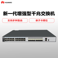 华为 HUAWEI S5730S-48C-EI-AC 新一代增强型千兆以太交换机