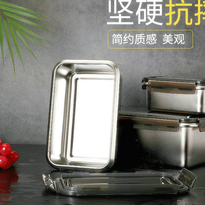 瓦图 不锈钢保鲜盒 长方形 冰箱收纳盒 2800ml 1个装