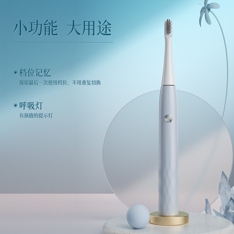 映趣 声波震动软毛防水全身水洗三挡模式调节电动牙刷T501高清大图