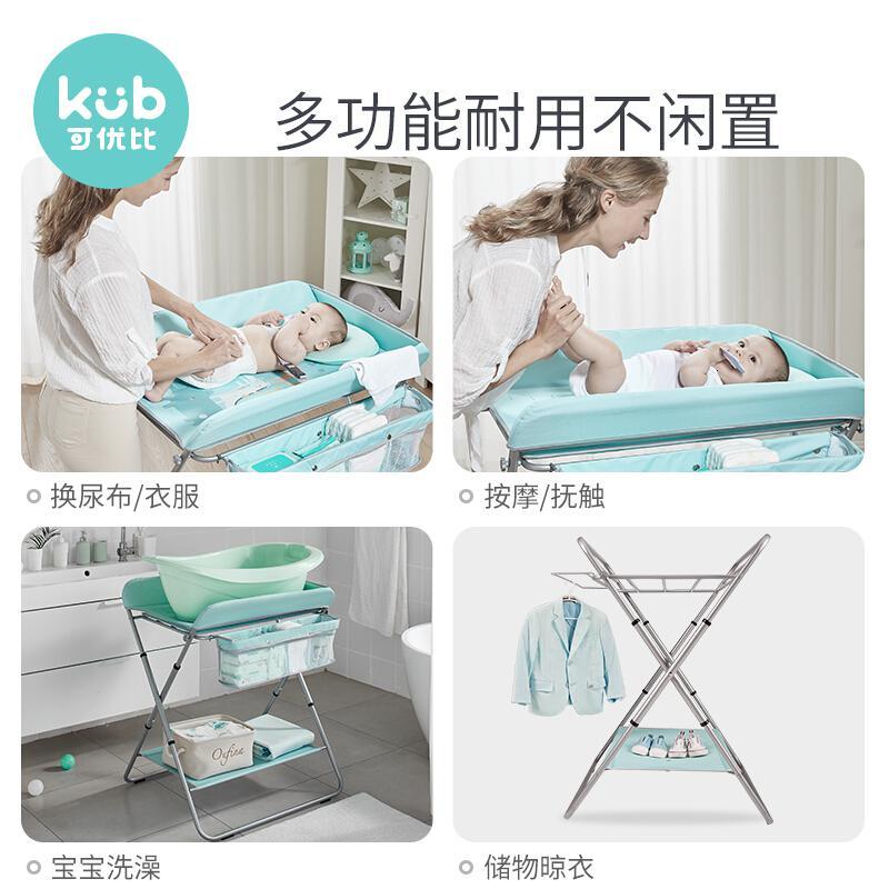 可优比 尿布台婴儿护理台 宝宝按摩抚触洗澡可折叠(一套装)