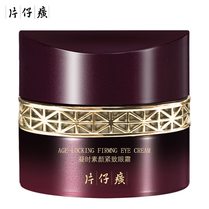 片仔癀(PZH)牌b207X凝时素颜紧致眼霜30g