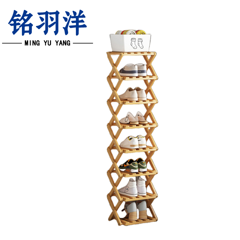 铭羽洋八层折叠鞋架26*26*129cm个高清大图