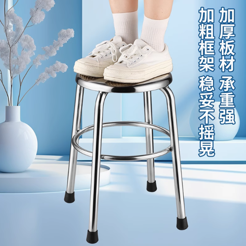 鑫金虎不锈钢圆凳高脚凳酒吧凳子BX3 290*410mm