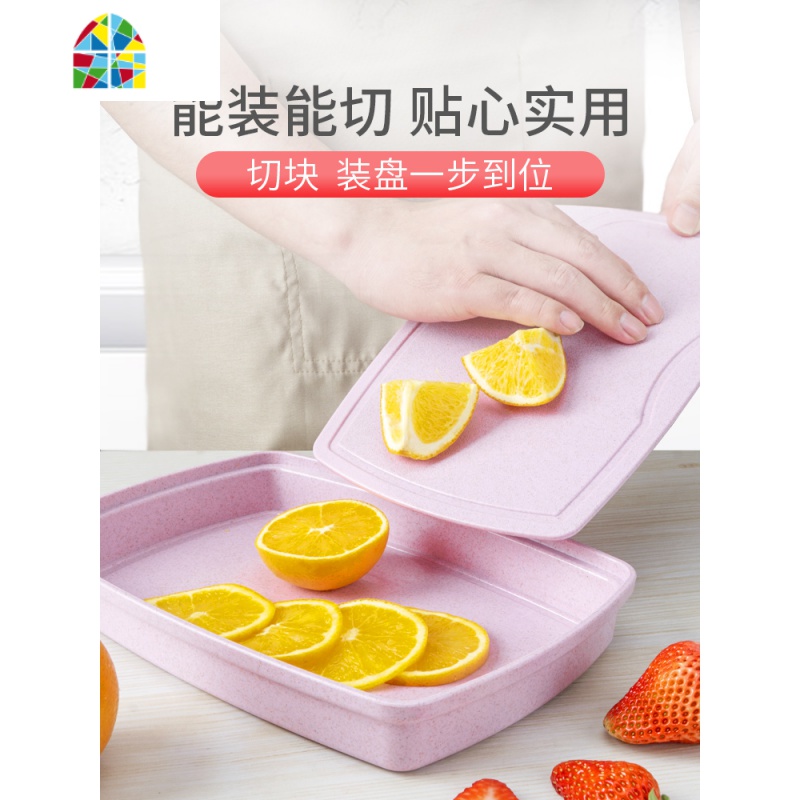 婴儿辅食菜板套装麦秸秆儿童切水果工具刀具宿舍小砧板迷你 FENGHOU 果盘5件套北欧绿高清大图