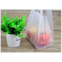 企购优品 常用白色背心式食品袋 小号