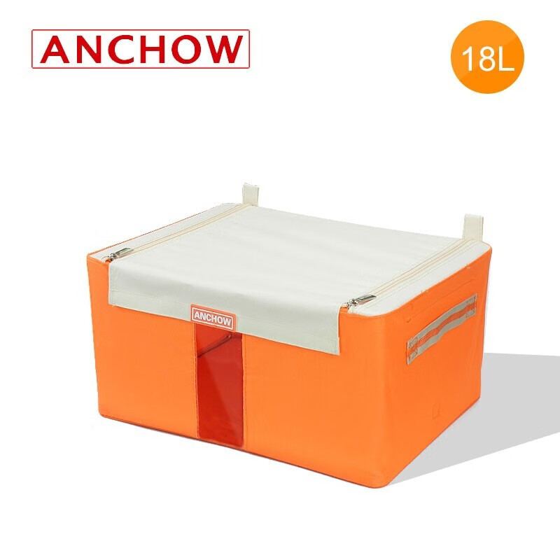 安巢家居(ANCHOW) 折叠衣物收纳箱布艺抽屉收纳盒牛津布被子玩具储物箱家用箱子整理 AJ117/百纳箱