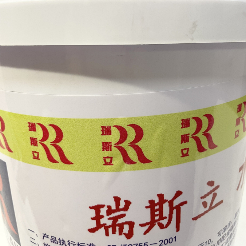 瑞斯立 绿水性漆 (规格:3公斤)高清大图
