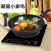 麦饭石炒锅不粘锅铁锅多功能炒菜锅电磁炉平底锅家用燃气灶适用锅P 34CM带耳【单锅】