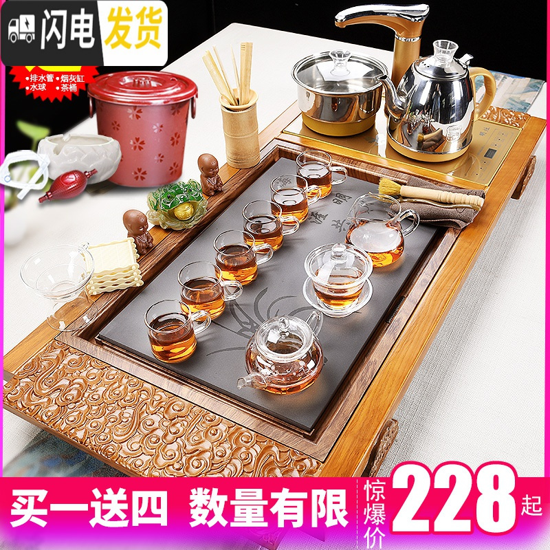 三维工匠功夫茶具套装家用紫砂简约整套茶杯实木茶盘泡茶台茶道全自动 24木色祥云兰花瓷板青瓷全自动