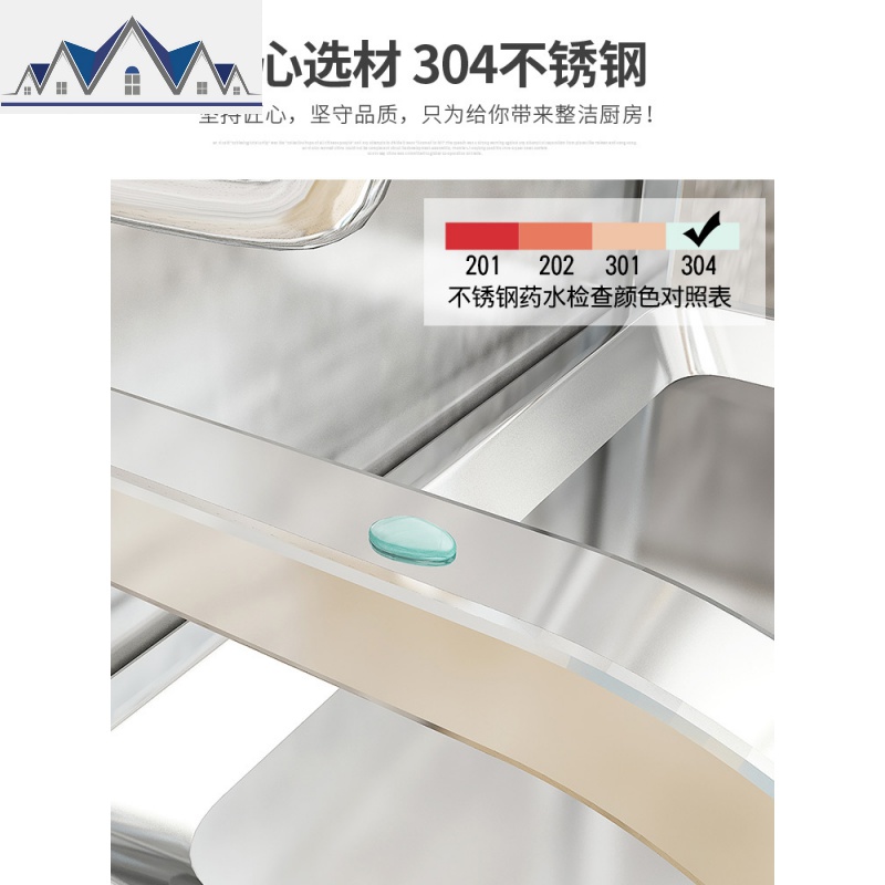304不锈钢放锅盖架壁挂式免打孔 厨房置物架砧板架菜板收纳架 三维工匠高清大图