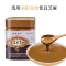 博望 芝麻酱300g/瓶 石磨传统手艺 香味浓郁