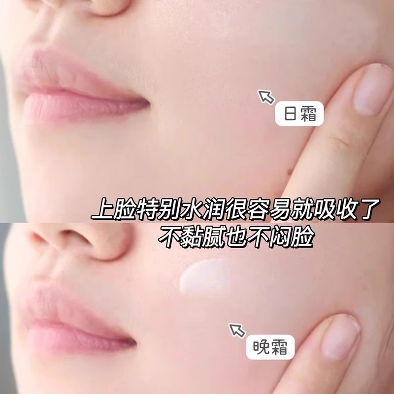 [香港直邮](3件装)娇韵诗焕颜弹力日霜15ml小样弹簧面霜提拉紧致淡纹抗皱滋润保湿高清大图