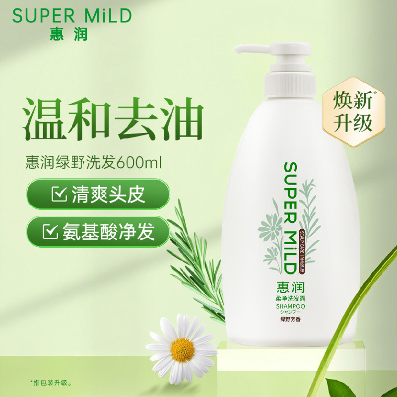 苏宁自营 惠润柔净洗发露(绿野芳香)600ml 柔顺控油清爽去屑 原装进口 洗发露洗发膏