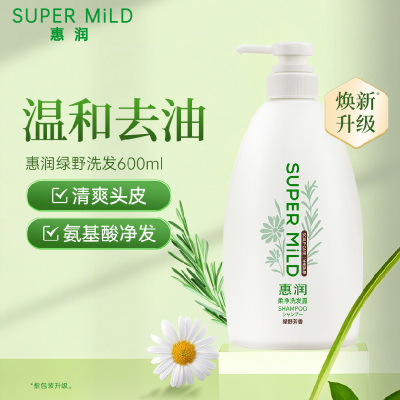 资生堂 惠润 柔净洗发露（绿野芳香）600mL