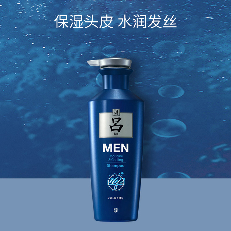 吕男士参海水润洗发水 400ML(单位:瓶)
