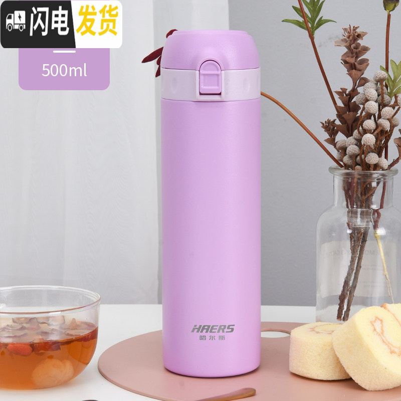 三维工匠女便携316不锈钢保温杯学生可爱水杯网红ins简约弹跳盖杯子 烟紫色高清大图