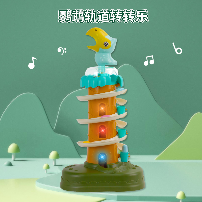 婴侍卫 鹦鹉轨道转转乐 滚珠滑梯电动玩具 A322-89高清大图