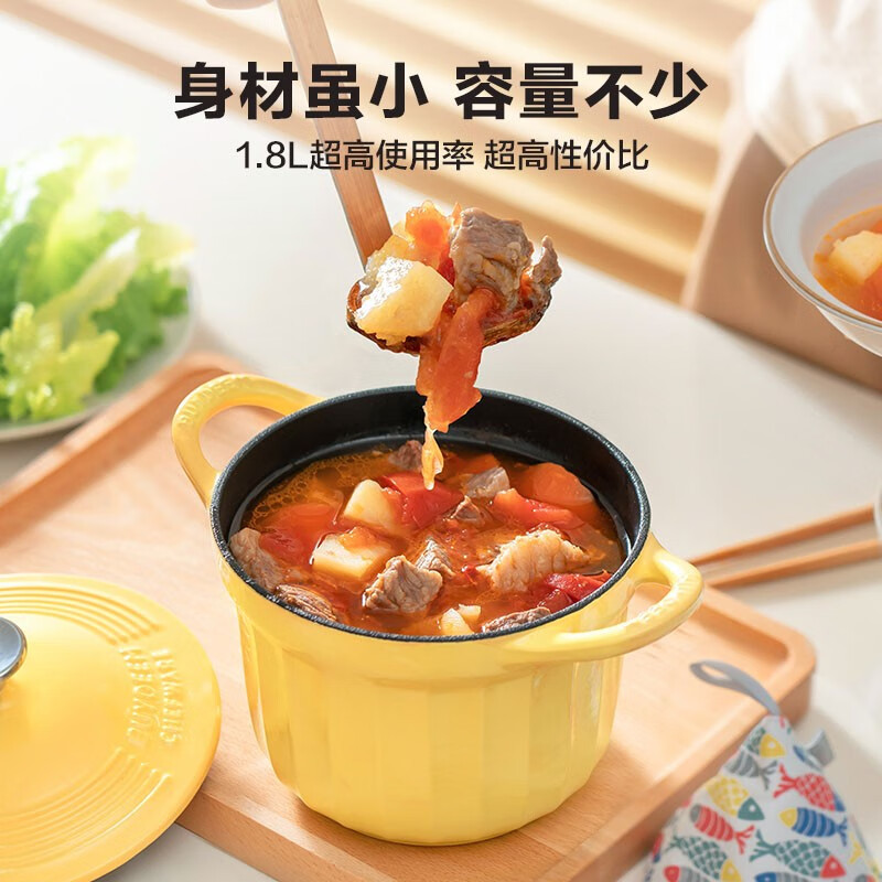 北鼎 CP541/焖煮小圆锅 锦鲤红 16cm高清大图