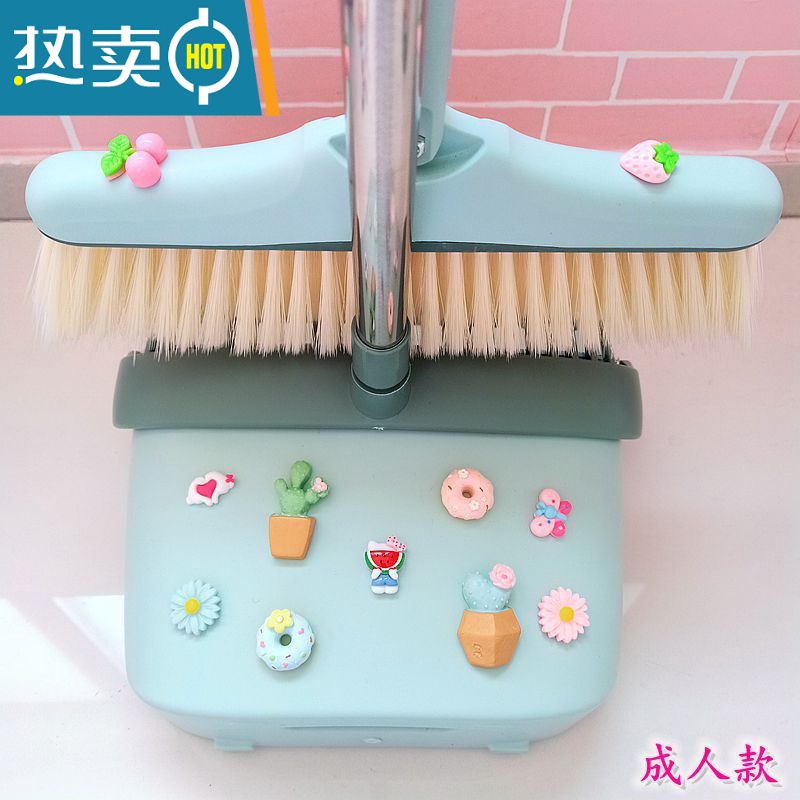敬平儿童小扫把套装可爱卡通扫帚簸箕家用迷你笤帚宝宝扫地玩具创意 薄荷绿仙人掌成人套装