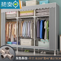 敬平简易衣帽架落地卧室家用挂衣架宿舍晾衣架收纳衣服架子置物架g A款【灰色条纹】【全合金接头】