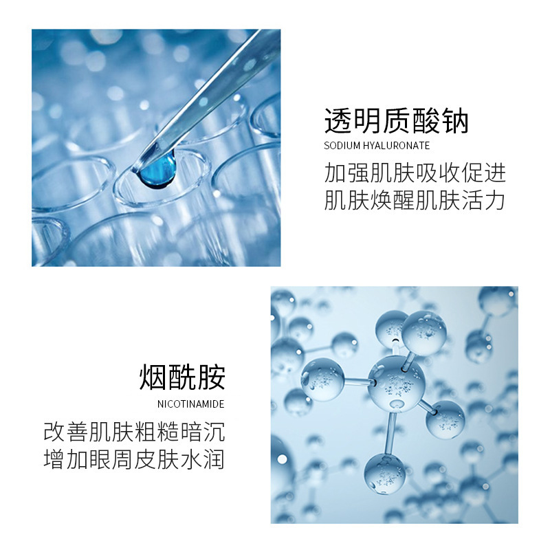 金眼膜贴蜂胶眼贴海藻水凝胶眼膜细纹眼袋