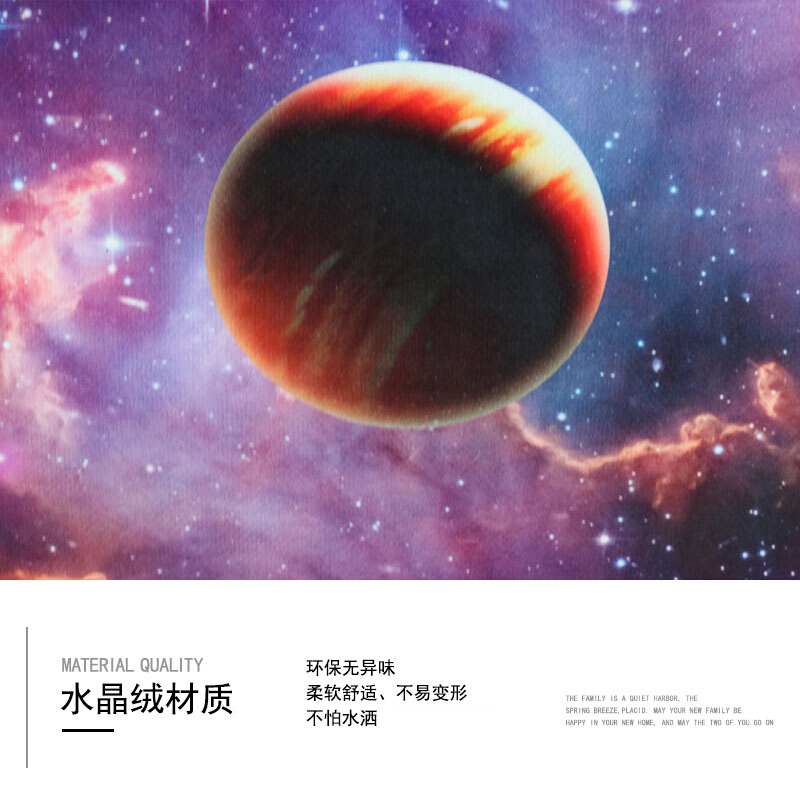 个性图案地毯家用客厅茶几卧室儿童房床边毯可水洗定制满铺