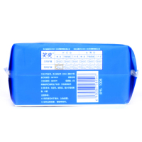 笑爽卫生巾夜用棉柔纤巧超柔瞬吸290mm15片