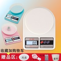 电子秤0.1g香料微量称茶叶迷你食品厨房家用手提小型精准200g计量
