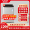 澳柯玛(AUCMA)10公斤全自动 家用商用租房桶风干大容量波轮洗衣机 XQB100-5879