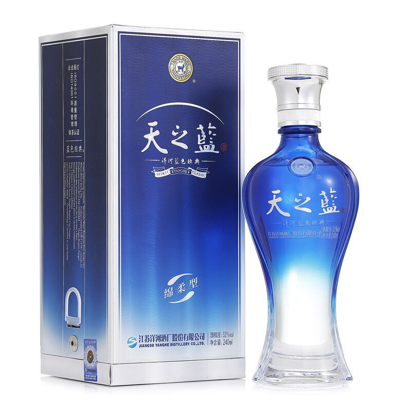 洋河蓝色经典 天之蓝 52度 240ml*2 礼盒装 浓香型白酒