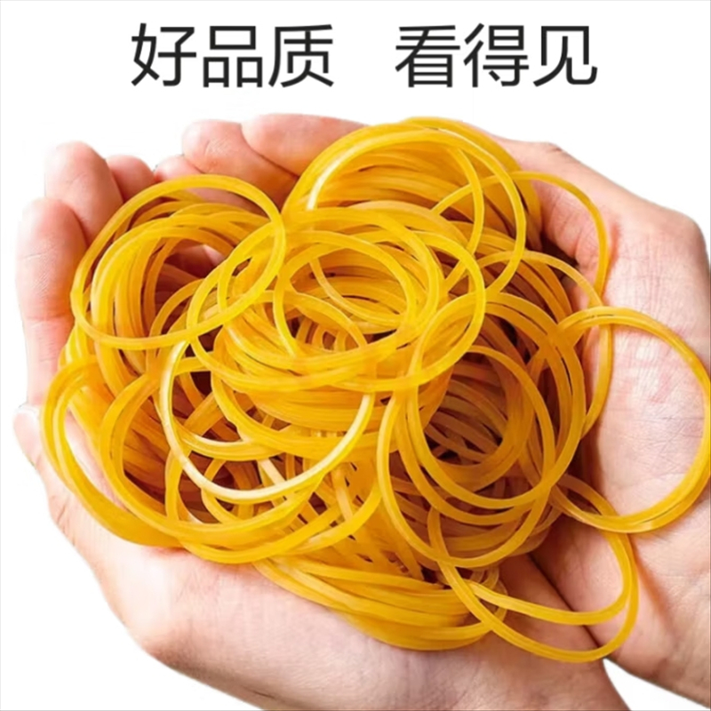 科奕尚 牛皮筋 一包高清大图