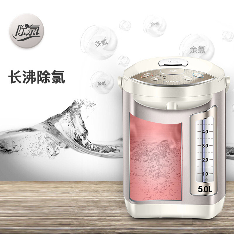 苏泊尔(SUPOR)电热水瓶SW-50T53a 烧水壶 5L容量 多段温控电热水壶 双层防烫电水壶 自动断电