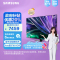 三星65QN82D 65英寸 Mini LED 量子点AI 4K超高清 VDE护眼 128G 智能平板电视