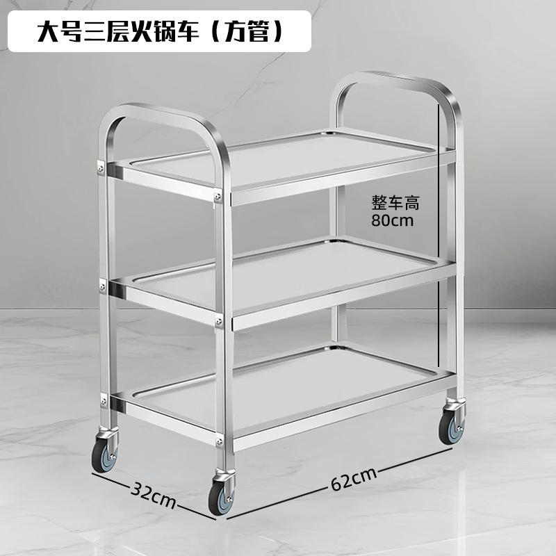 繁哲思平板推车高清大图