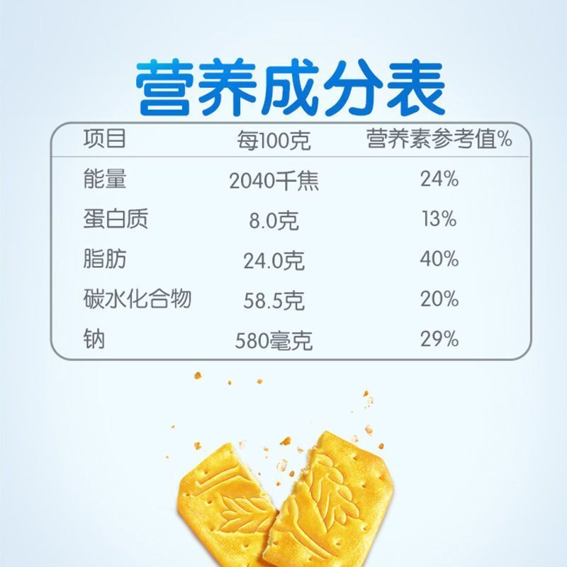 苏宁宜品饼干报价_参数_图片_视频_怎么样_问答-苏宁易购