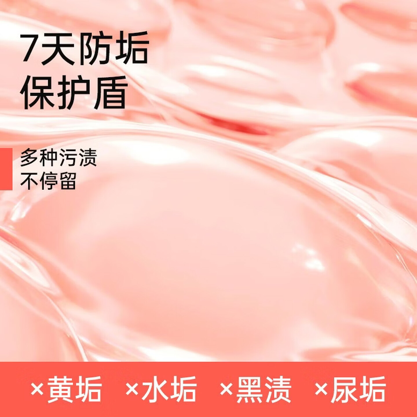 air funk椰放马桶清洁剂泡沫洁厕除臭留香厕所强力除垢去尿碱黄渍 柚子香高清大图