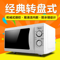 [商家精选]美的微波炉 M1-L213B/M1-211A 随机发货 21L白色机械版 转盘式 经典实用 微波炉