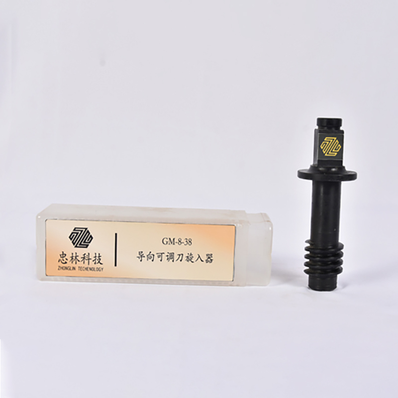 忠林导向可调刀旋入器GM-8-38高清大图