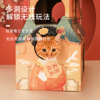 [一拾吾]中国风御喵房 DIY玩具猫屋 红香喵影合 瓦楞纸猫抓盒猫抓板猫窝别墅2.6kg