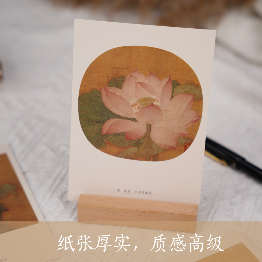 [正版]出类艺术明信片32张 暗香远闻 宋人花鸟小品/工笔国画山水花鸟人物扇面精选鉴赏 古风唯美中国风景插画集/明信片高清大图