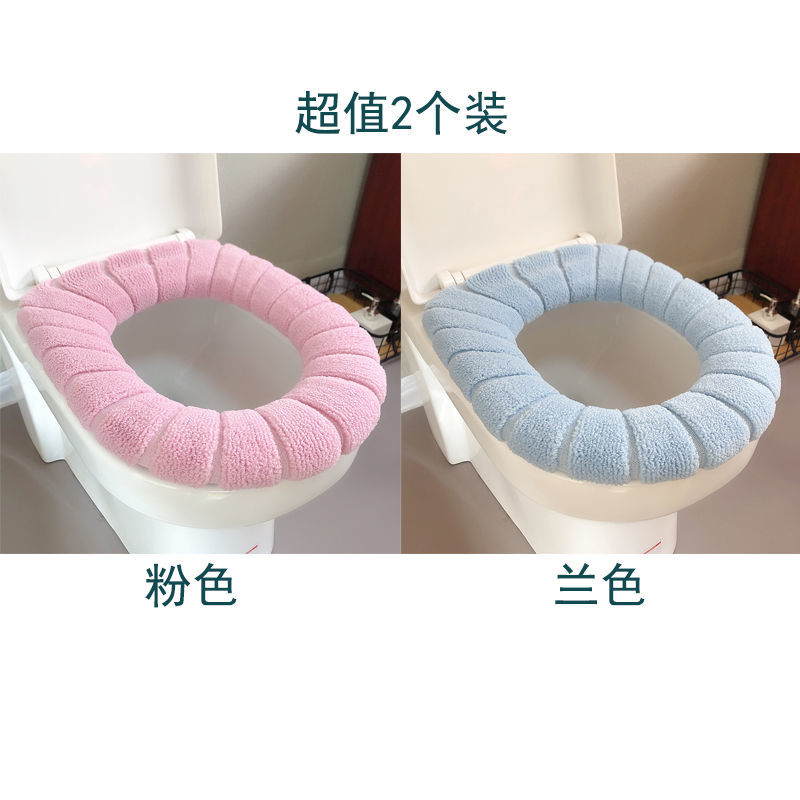 四季通用8个装O型马桶套夏季一次性马桶垫马桶圈简易坐便套坐便垫 :粉红+蓝色