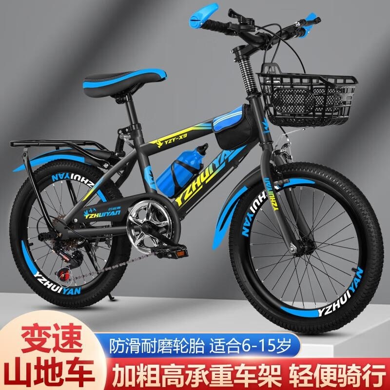 中小学生变速山地车男孩女孩通用中大童自行车学生18 20 22 24寸成人自行车 升级黑变速带链条盒红色 18寸适合115-130CM